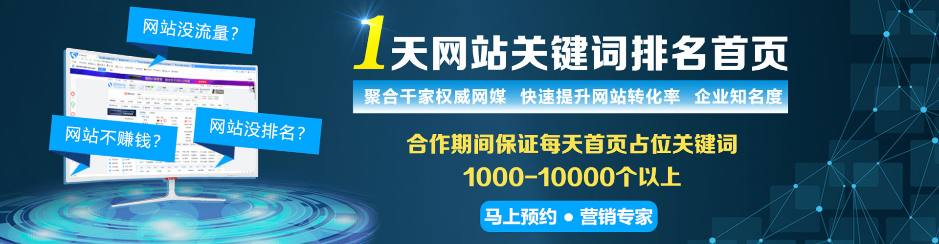 互助百度推广费用