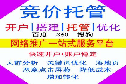 返点政策推动下的百度推广新趋势