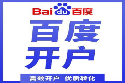 案例解读：如何优化百度竞价效果