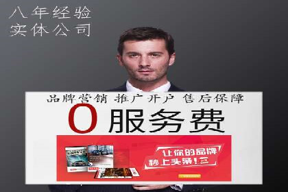 某电商平台的竞价托管SEM实践